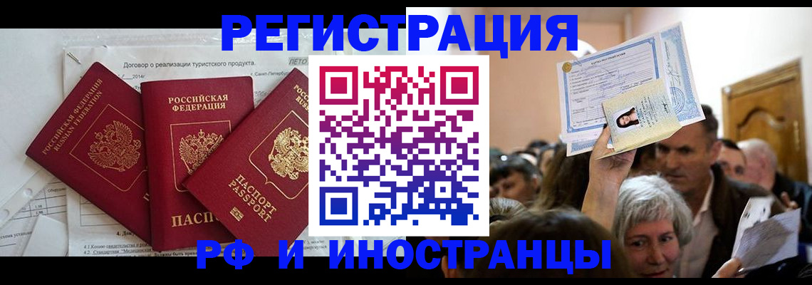 регистрация для дет. сада в Куровском